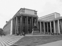 Бесценный дар Российской Государственной Библиотеке